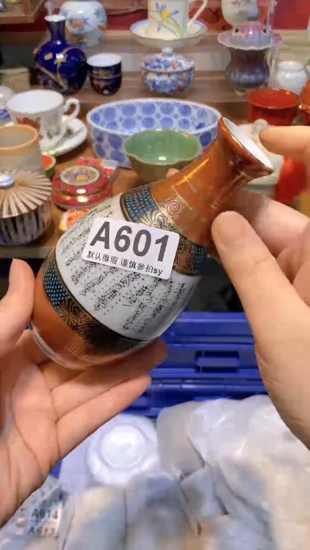 【闪购商品】思羽甄选壹号商品AA601