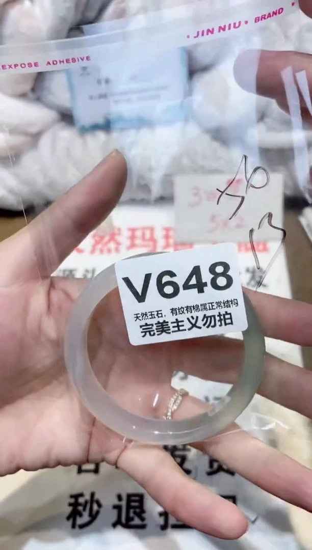 手镯玛瑙/玉髓未镶嵌56