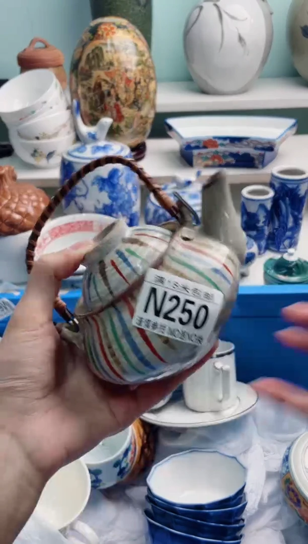 陶瓷用****8N250*****