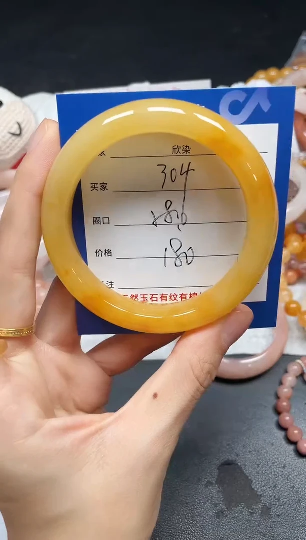 未镶嵌手镯石英质玉304