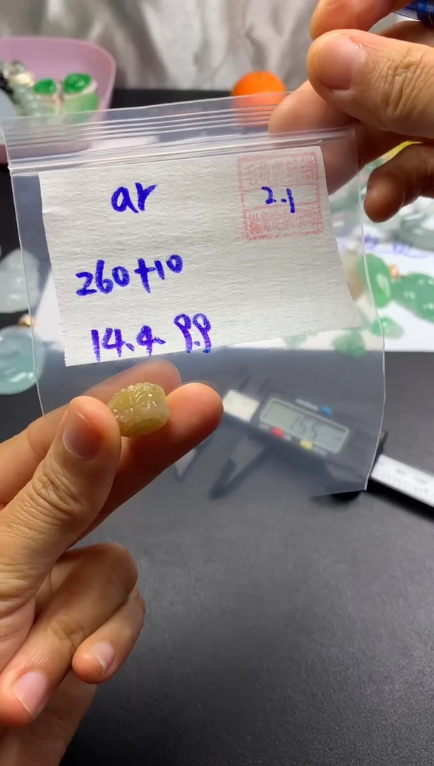 【闪购商品】定制翡翠未镶嵌 定向 arong