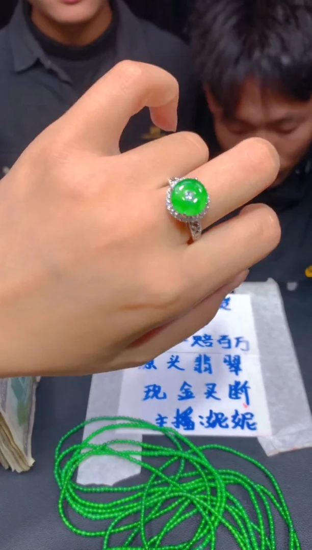 【闪购商品】定制翡翠未镶嵌34多样性发货（发其一）
