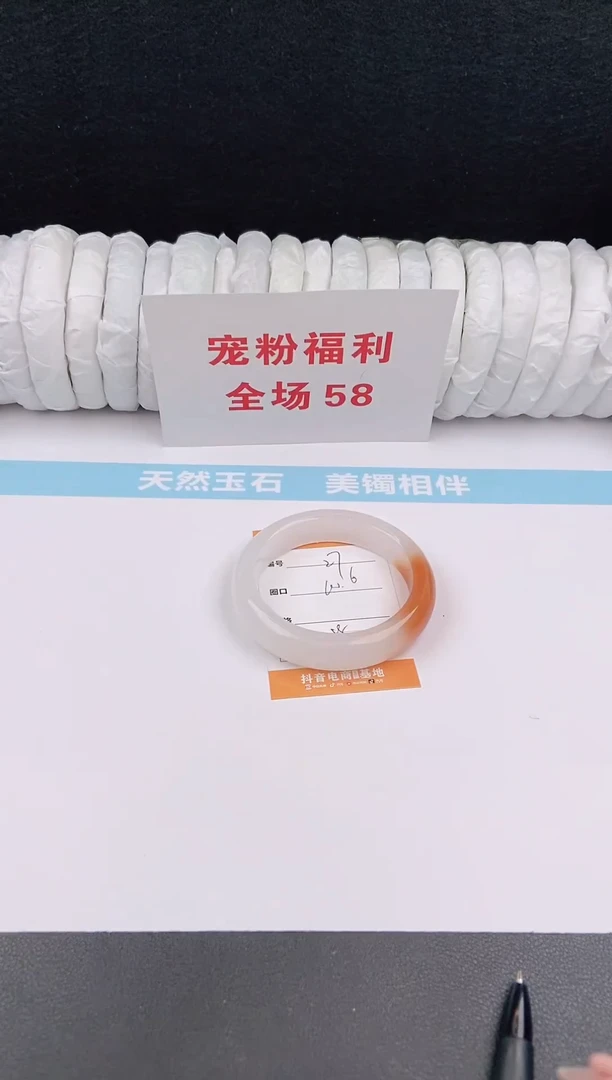 未镶嵌手镯石英质玉27