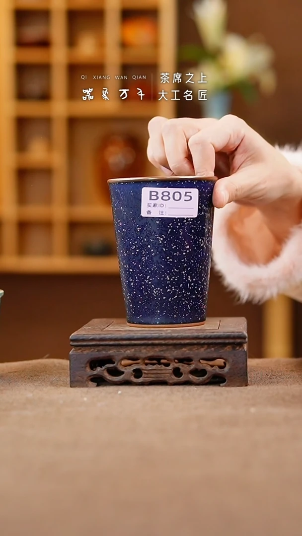 【闪购商品】瓷片钧瓷手作美器 叶B805