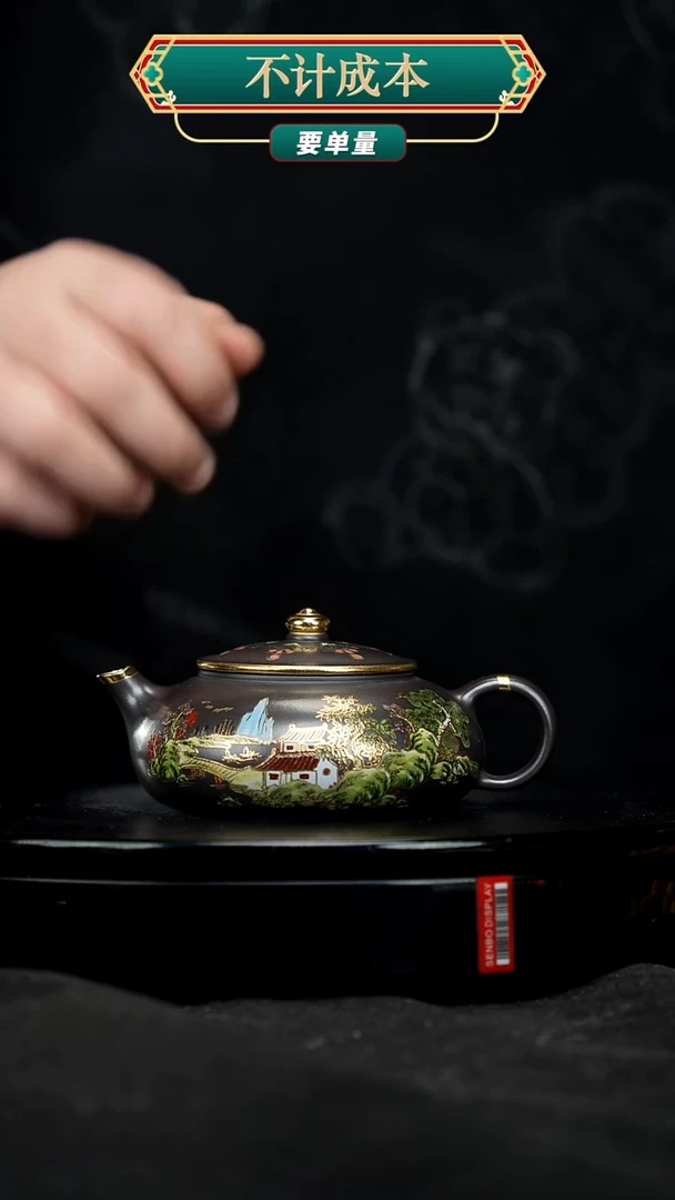 【闪购商品】宜兴原矿高端紫砂