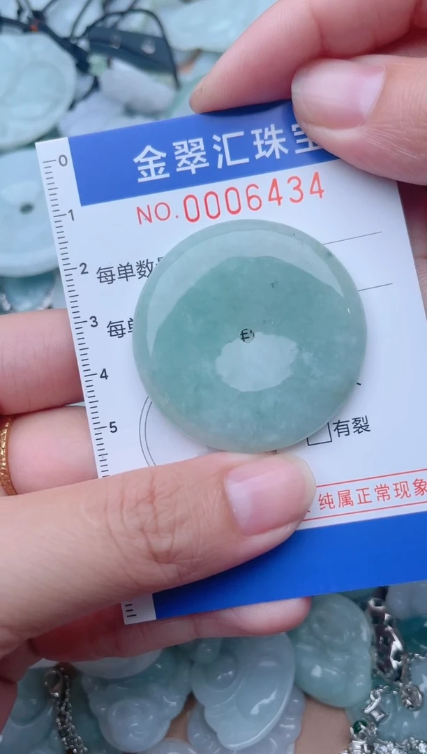 颈饰未镶嵌翡翠6434