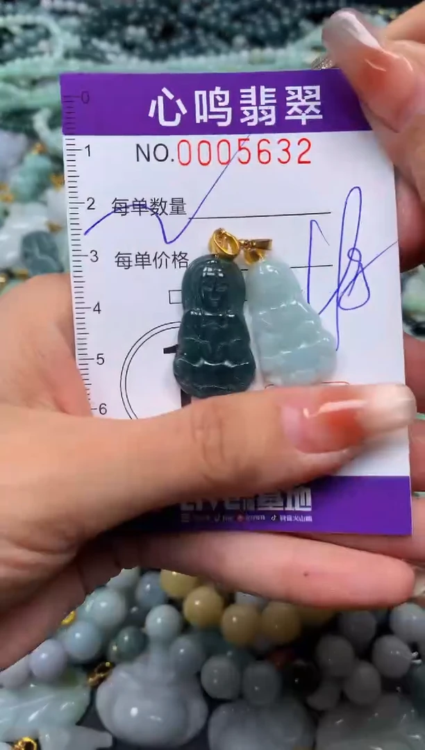 颈饰未镶嵌翡翠闪购005632