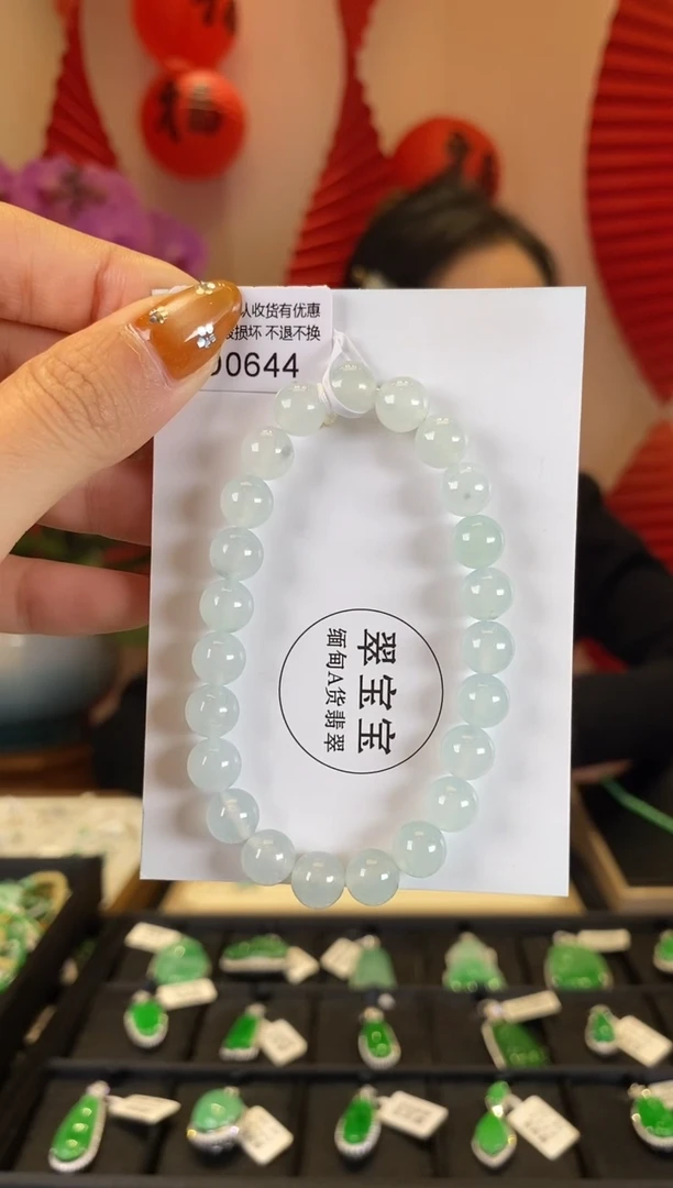 【闪购商品】翡翠手串未镶嵌D0644 手串 含运营费