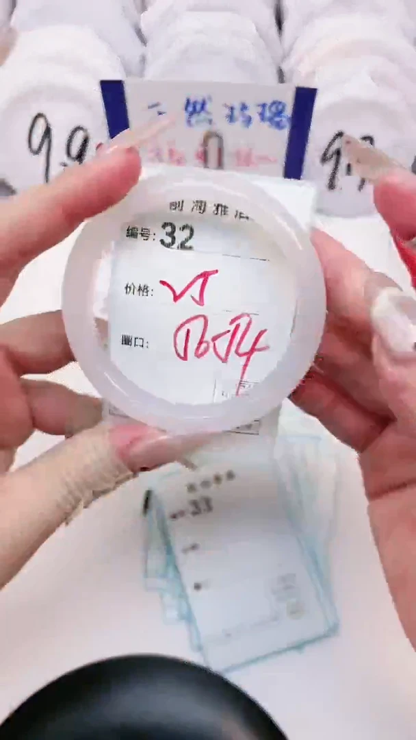 【闪购商品】玛瑙/玉髓手镯未镶嵌32