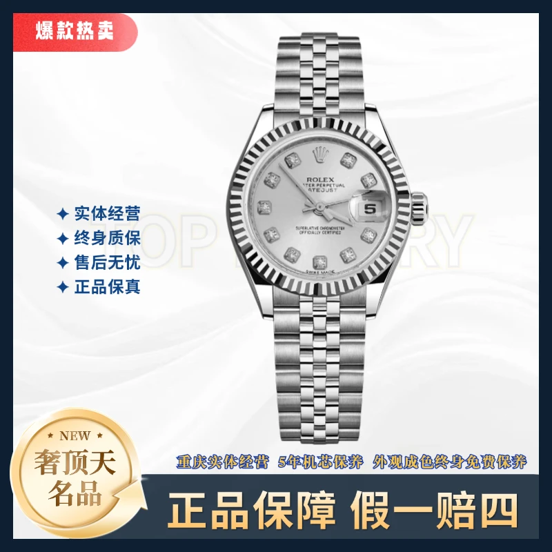 99新 Rolex/劳力士 女装日志-179174-A1174-银盘牙圈钻刻-26mm