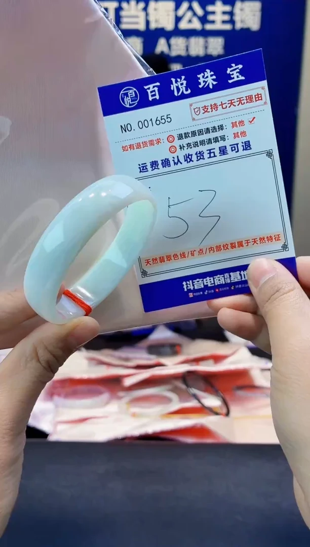 未镶嵌手镯翡翠叮当镯公主镯