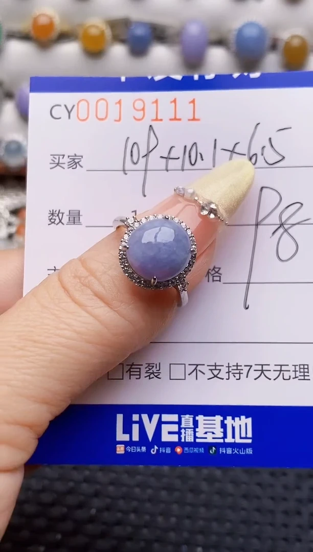 银S925镶嵌戒指翡翠9111