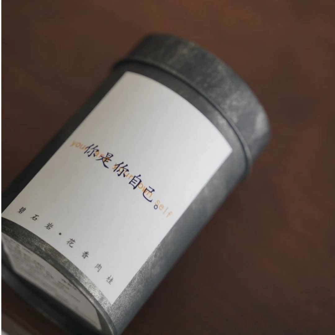 碧石岩肉桂 /花香肉桂 /50克