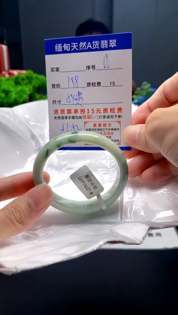 未镶嵌手镯翡翠16缅甸天然A货翡翠需包容瑕疵，介意慎拍