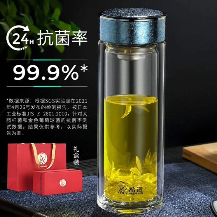 希诺抗菌玻璃杯钛杯高档礼盒水杯男女士泡茶简约便携茶杯纯钛