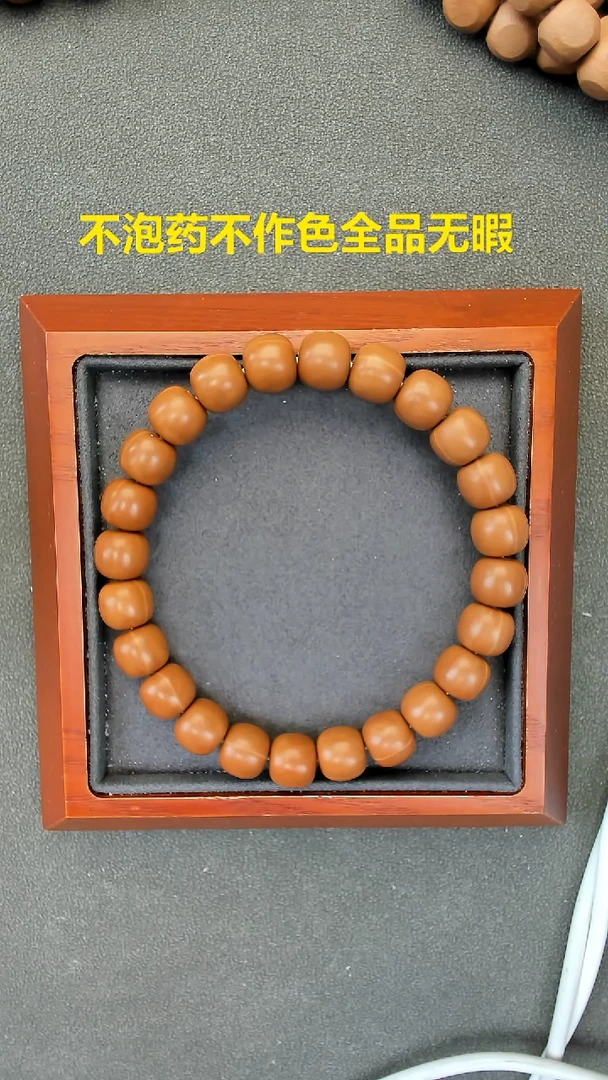 手串猴头核桃宝****店9.5老型108全品无暇
