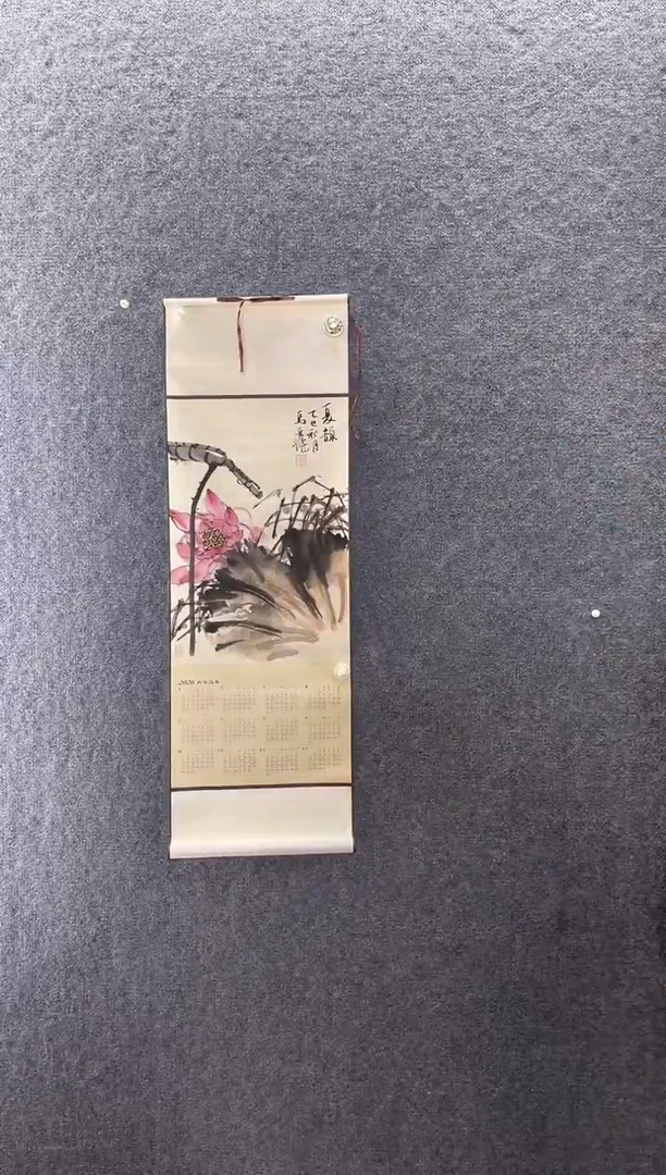 国画9484马宏W夏韵1.5平尺立轴挂历