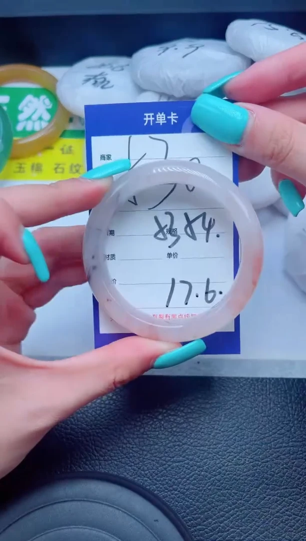 未镶嵌手镯石英质玉530-54