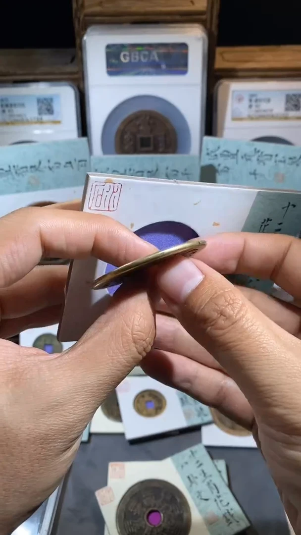 铜十二生肖八卦文