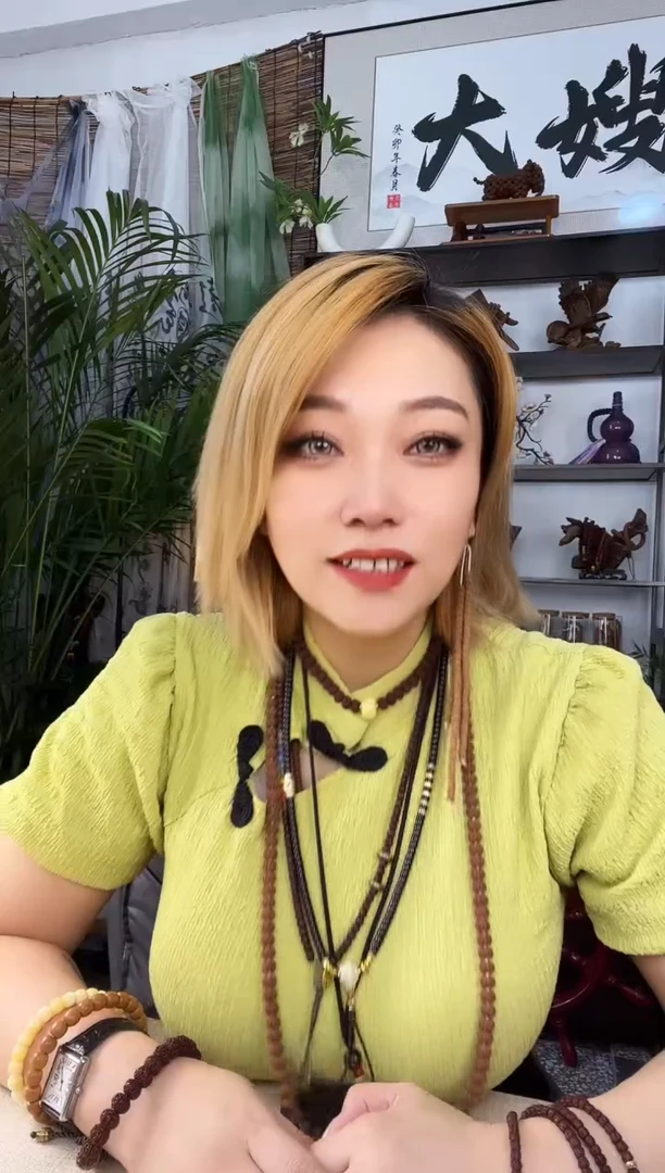 金刚菩提吊坠大嫂押车链接