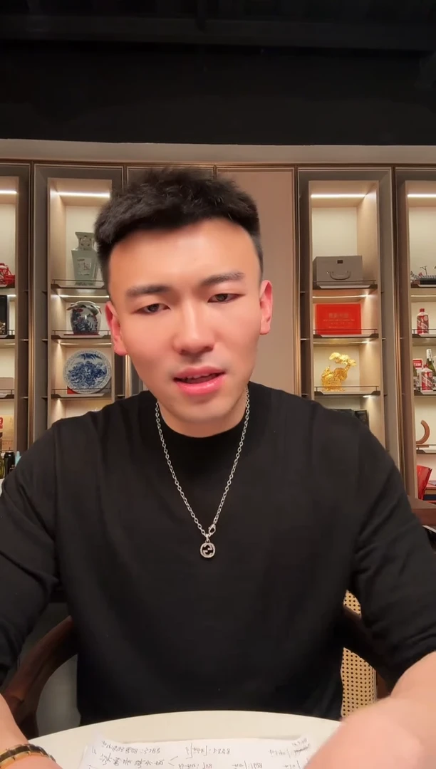 【闪购商品】国评不指定评级-福星钢章标十不挑号