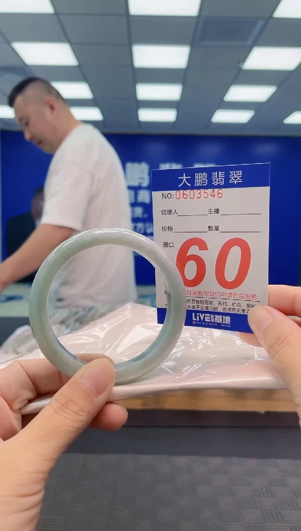 翡翠手镯未镶嵌AAAAAAAA