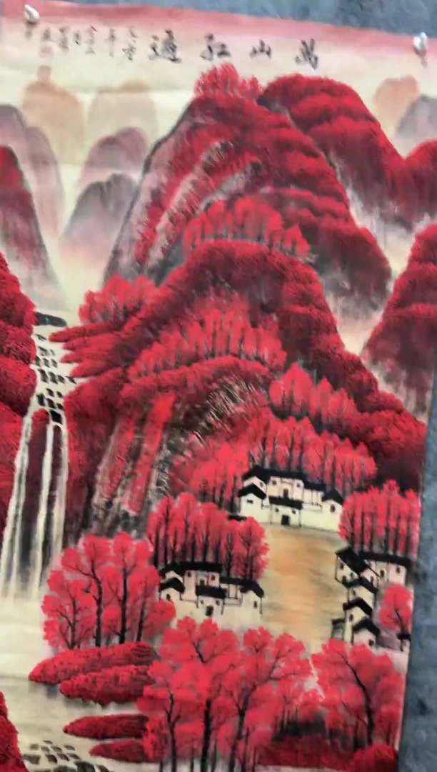 名家字画闪购链接
