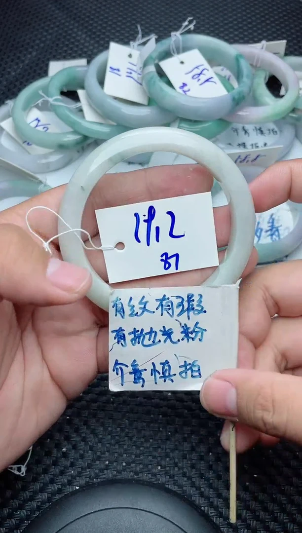未镶嵌手镯翡翠87