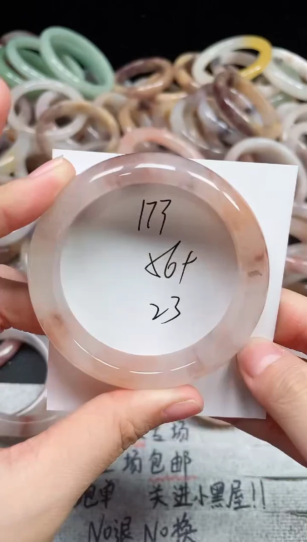 未镶嵌手镯石英质玉173