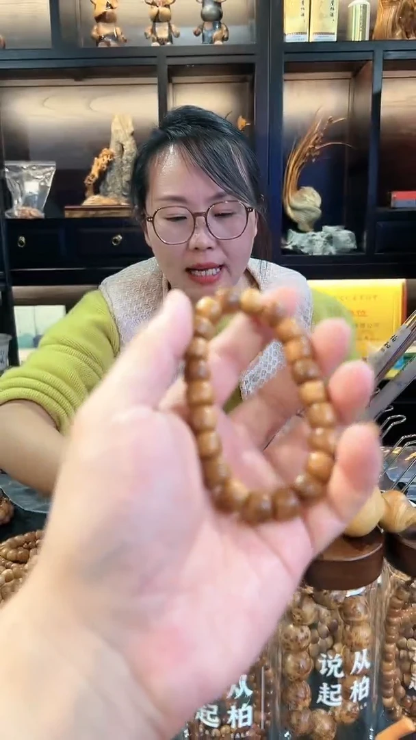 【闪购商品】崖柏补差价1012老型无备珠安排手套盘玩袋