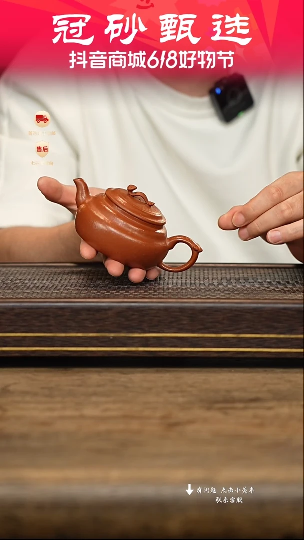 茶壶紫砂冠砂甄选89