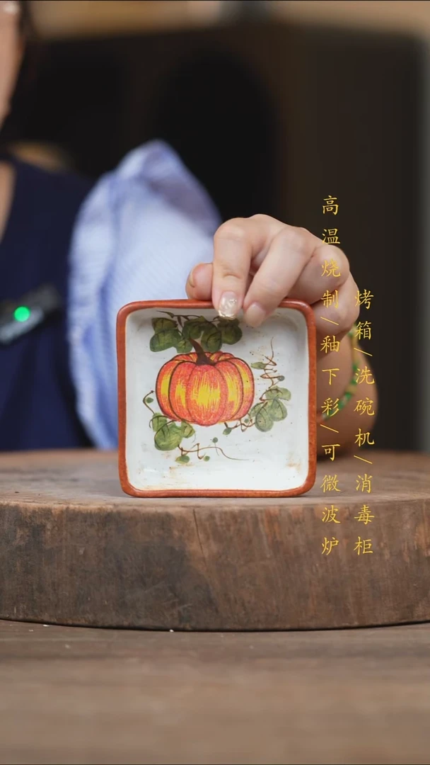 瓷片景德镇高温釉下彩（食品级）