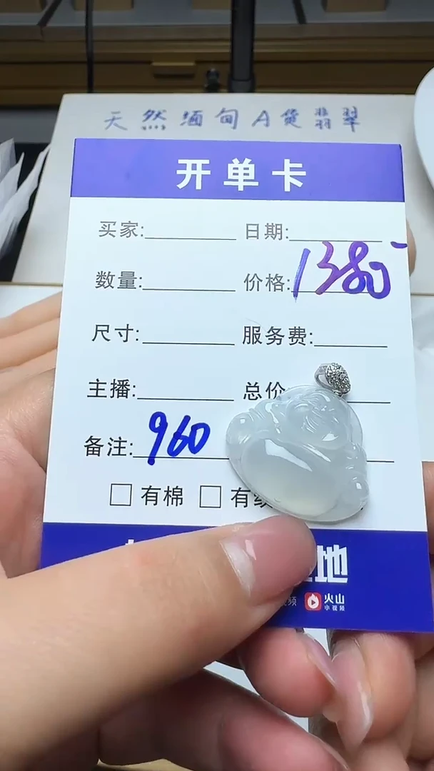 吊坠(不含链)银S925镶嵌翡翠960翡翠