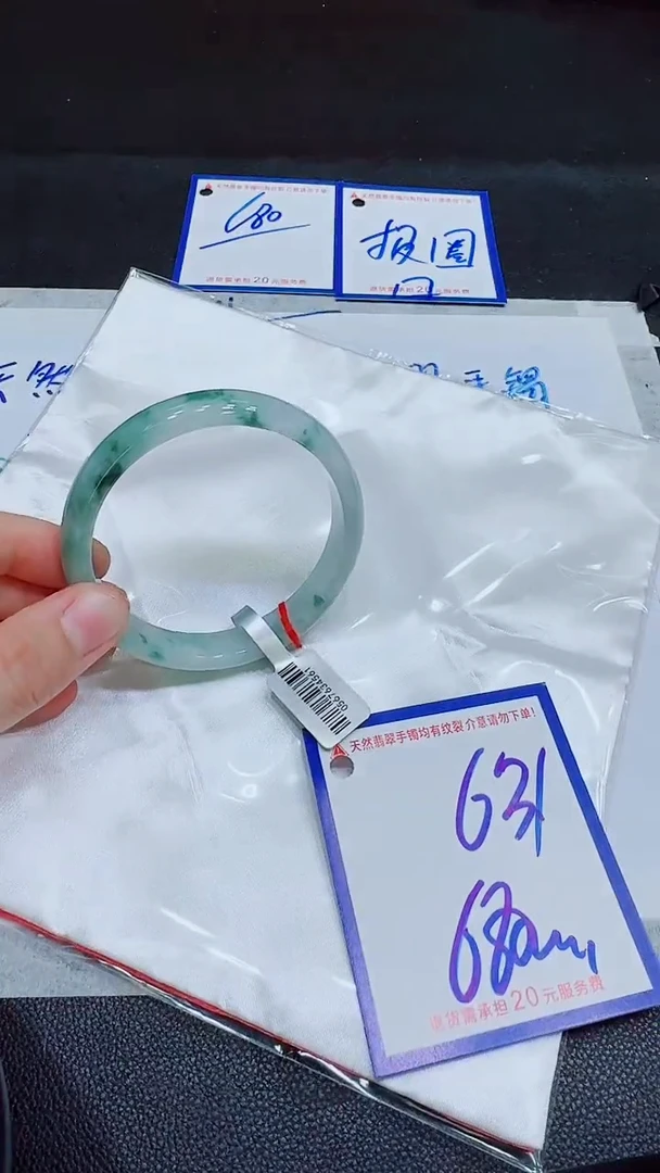 翡翠手镯未镶嵌11111111