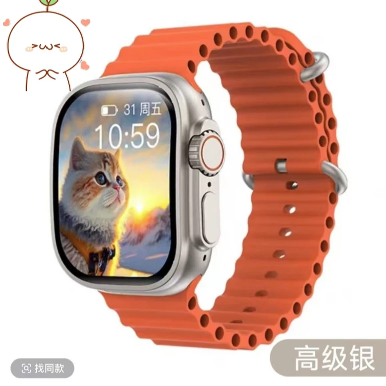 【2025顶配】高清屏防水发微信打电话NFC门禁运动健康监测智能手表
