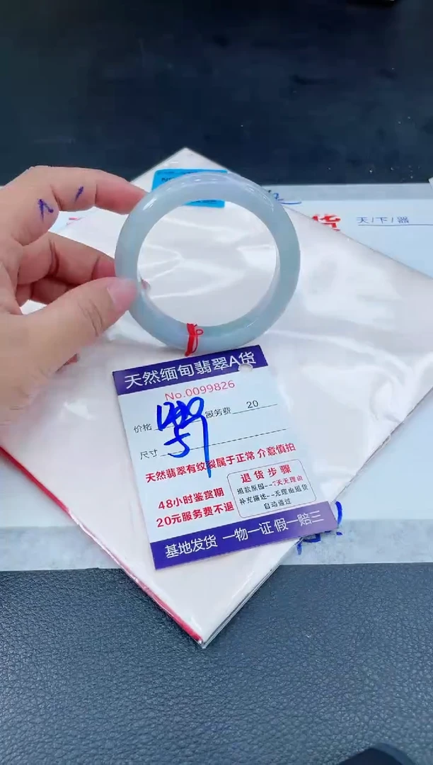 翡翠手镯未镶嵌66666666666