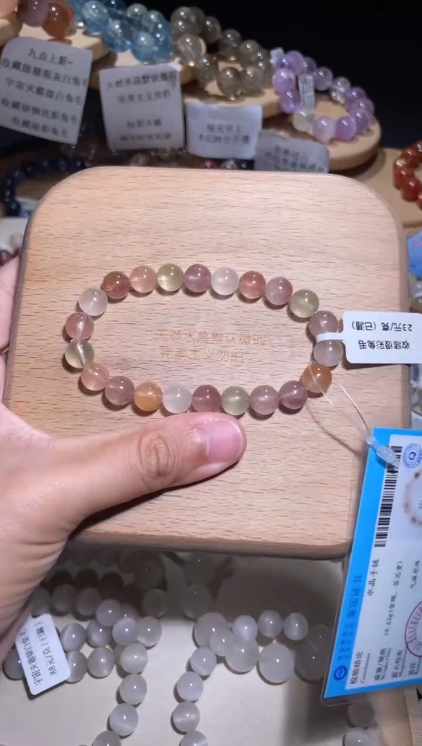 未镶嵌手链水晶59号多样性发一O 8+