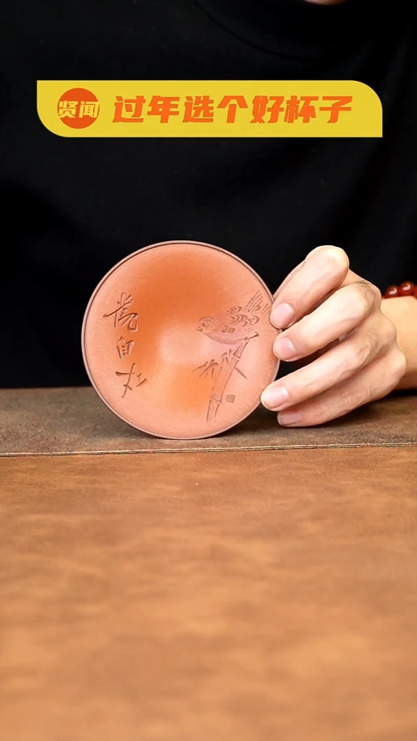 【闪购商品】紫砂茶杯111111111111111111