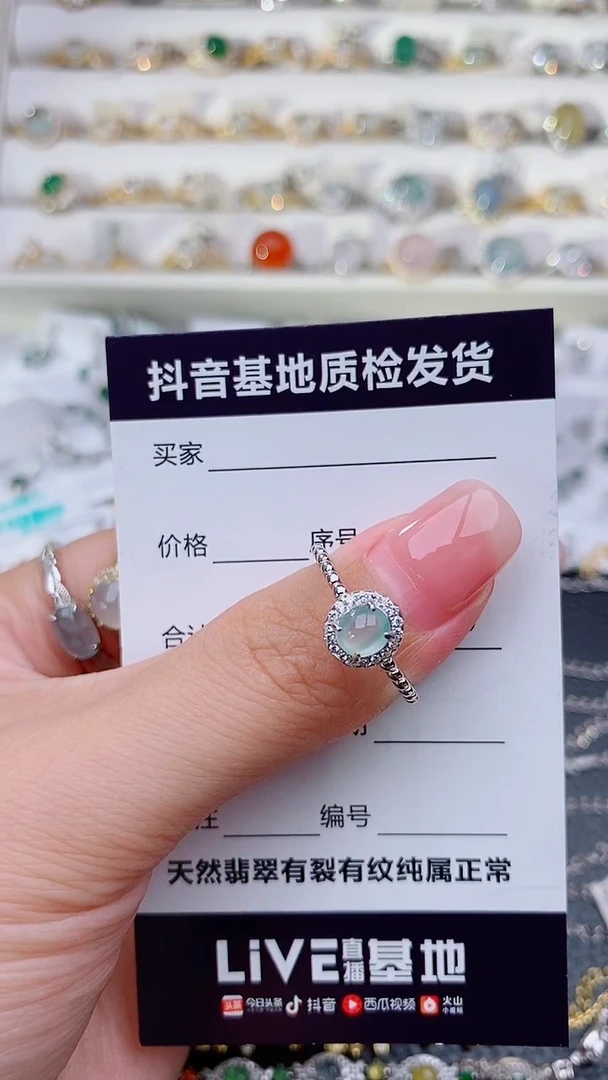 银S925镶嵌戒指翡翠..................