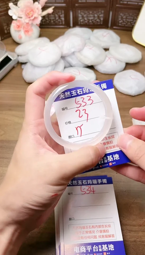 手镯玛瑙/玉髓未镶嵌533