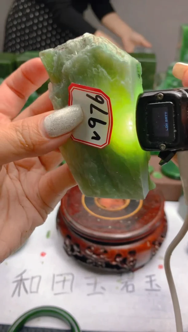 【闪购商品】和田玉未镶嵌珠宝半成品976