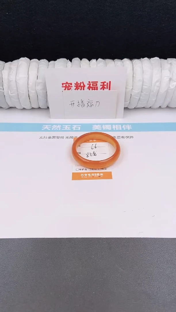 未镶嵌手镯石英质玉66