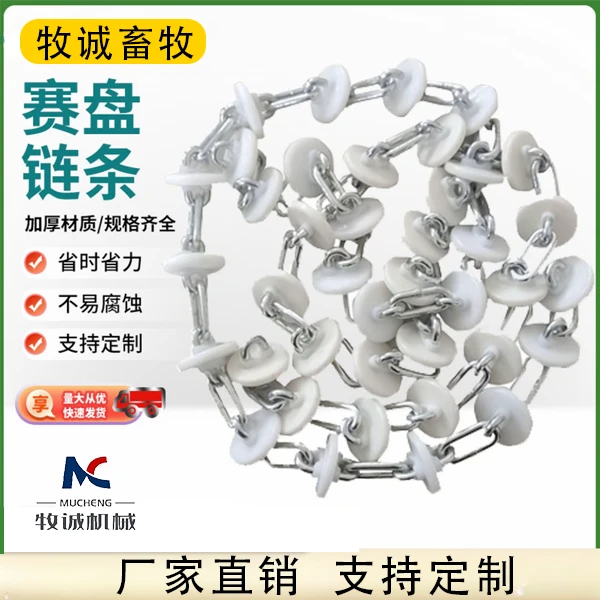 猪舍鸡场养殖自动喂料塞盘链条及全套配件饲料塔输送设备