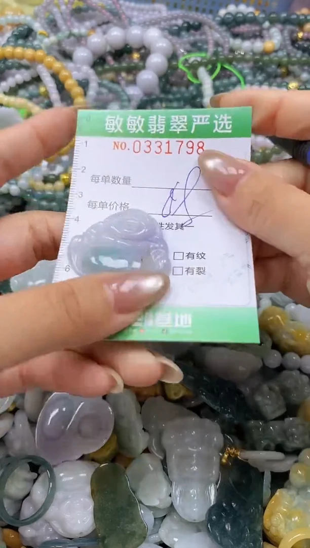 颈饰未镶嵌翡翠闪购0331798