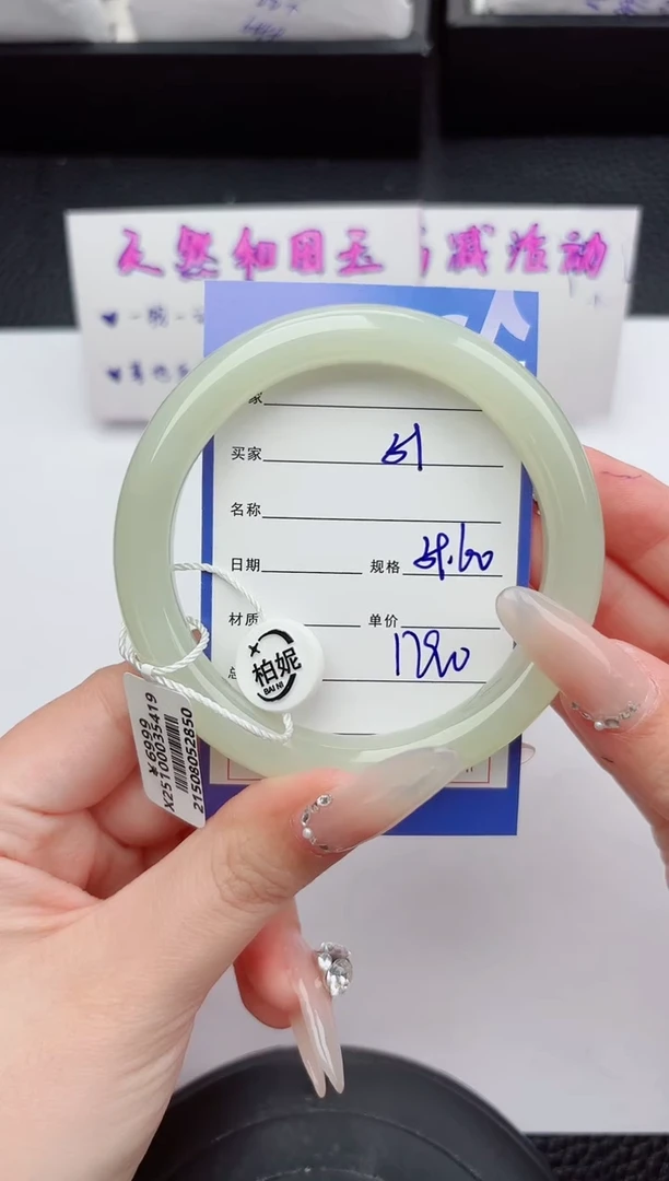 未镶嵌手镯和田玉51嗨购微色差T5