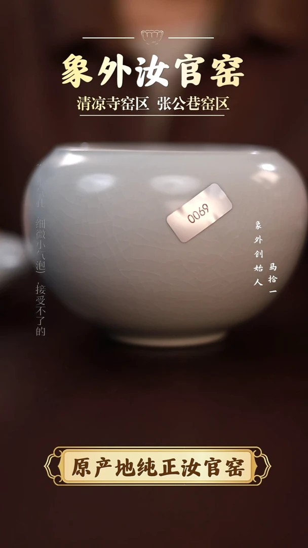 杯0069微瑕月白鸡心罐