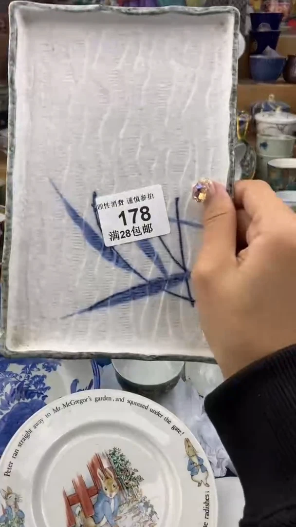 【闪购商品】杯瓷色工艺品品品品178