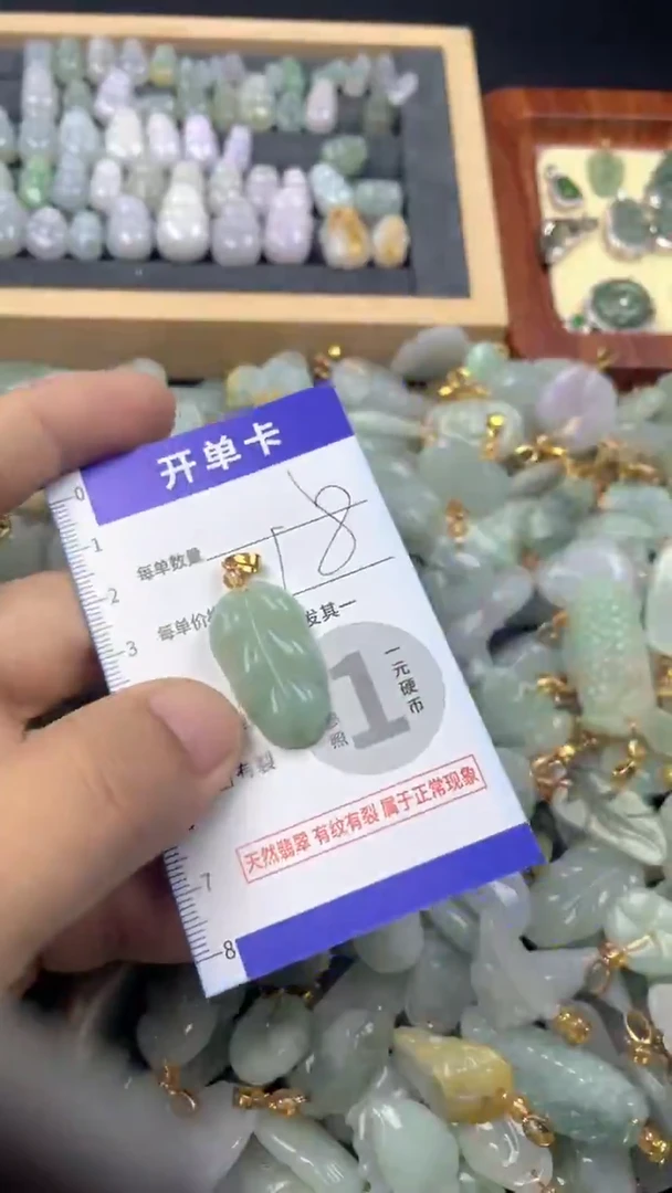 颈饰未镶嵌翡翠天然A货翡翠