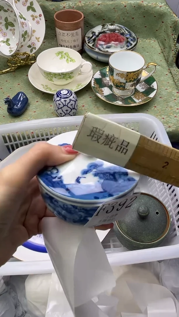 瓷片浪**涯       F392