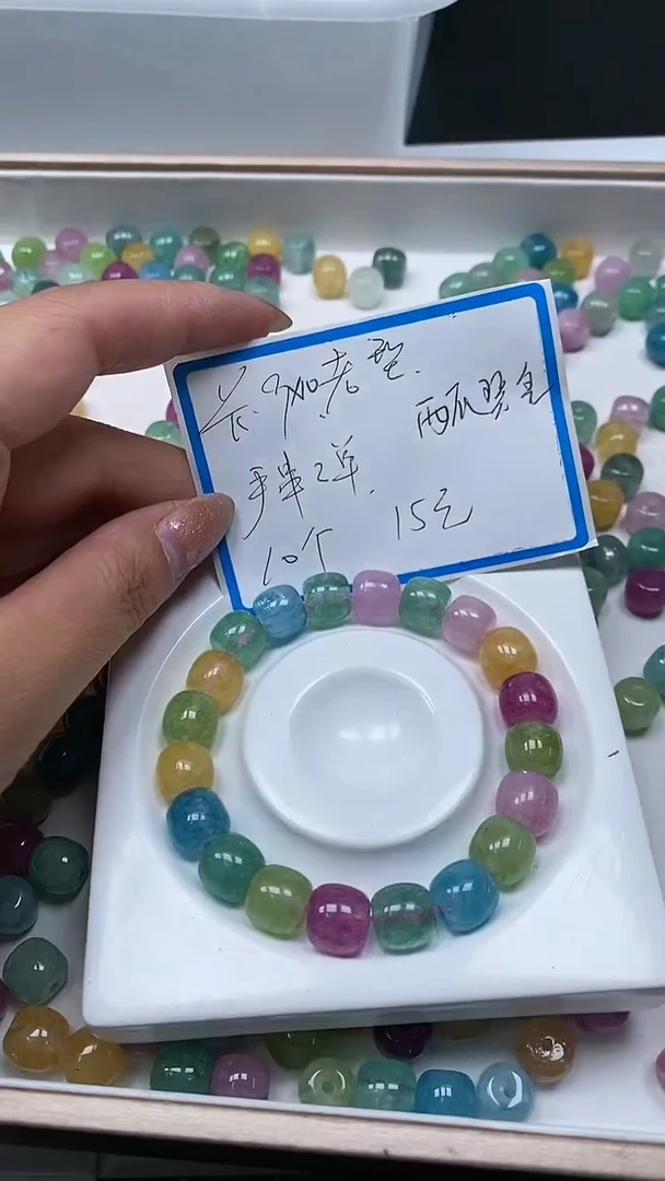 【闪购商品】碧玺散珠未镶嵌C714西瓜碧玺9*10mm10个15元